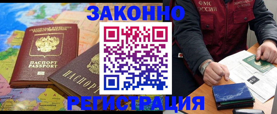 временная регистрация госуслуги в Уржуме